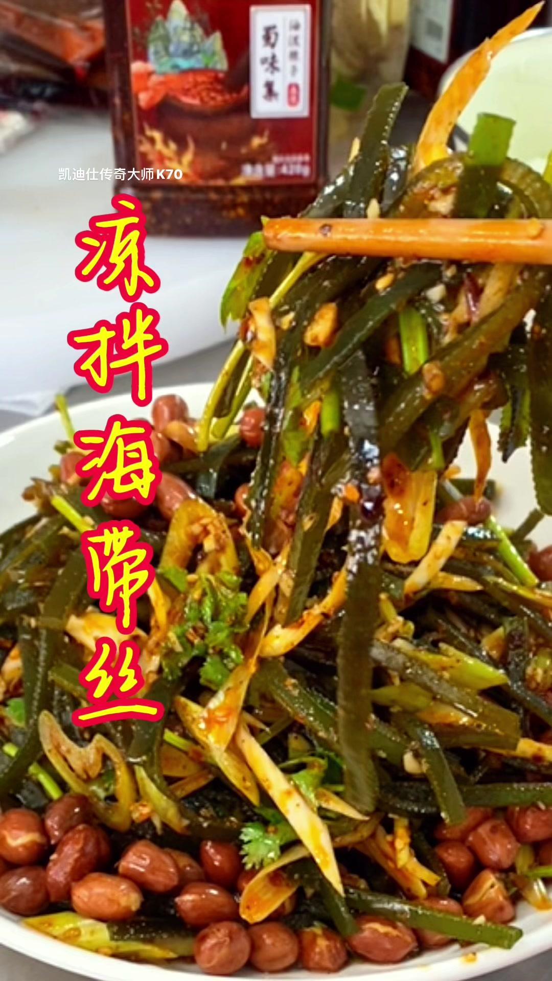 夏天天热，大部分人都爱吃凉拌菜，那怎样调才好吃呢❓❓❓  蒜泥、香菜...