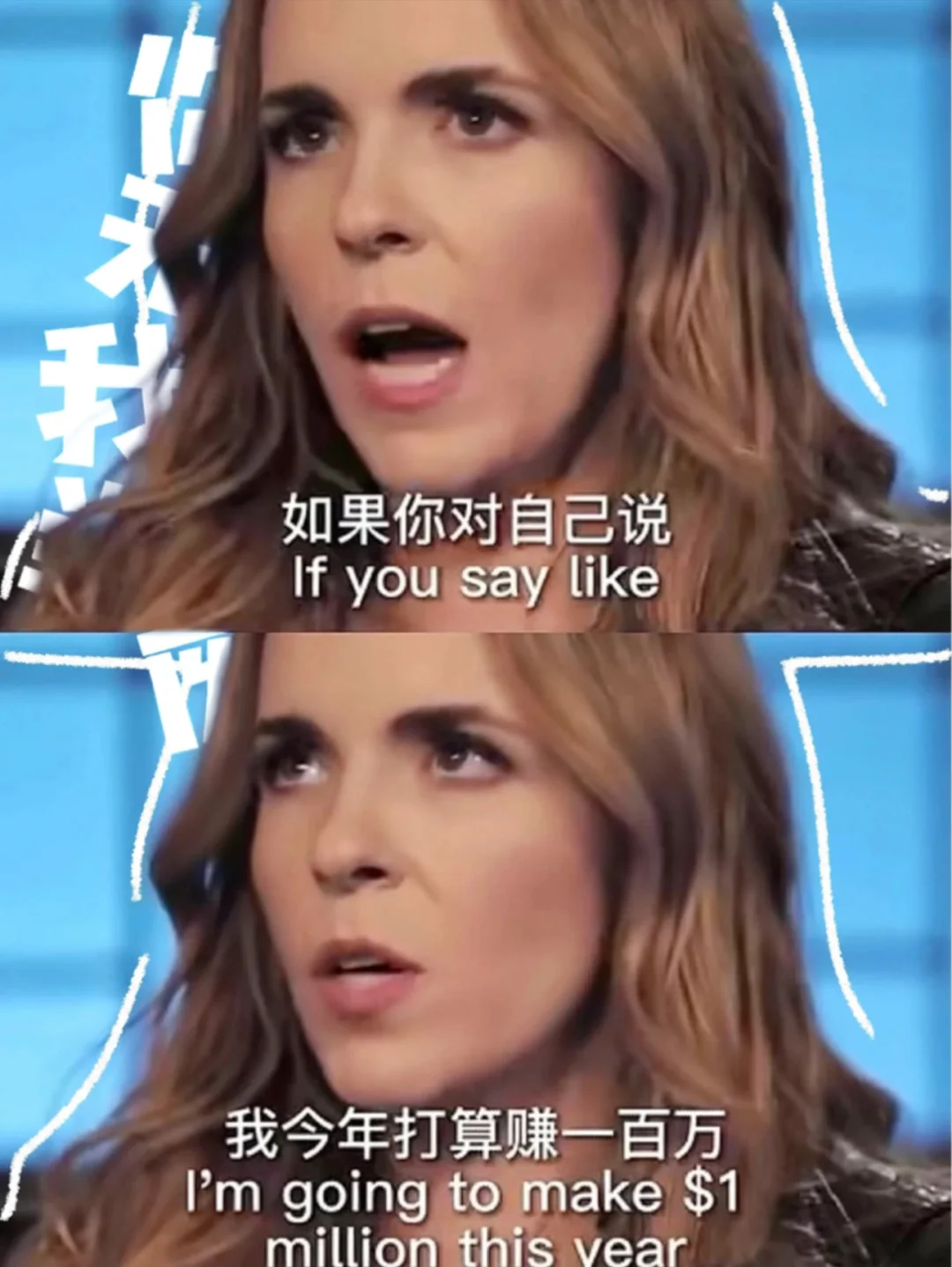 显化：世界会奖励大方说自己想要的人