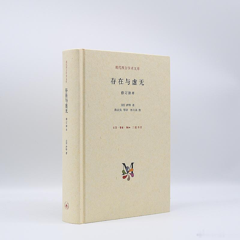 文学汇 洞见丨焦虑和恐惧的区别是，恐惧是对世界上的存在的恐惧，而焦虑是在"我"面