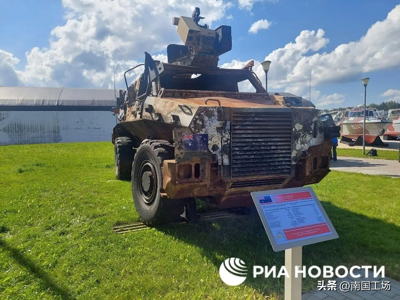 伤害性不大，侮辱性极强[允悲]俄罗斯搞了一个北约装备展，展示的都是从乌克兰缴获的