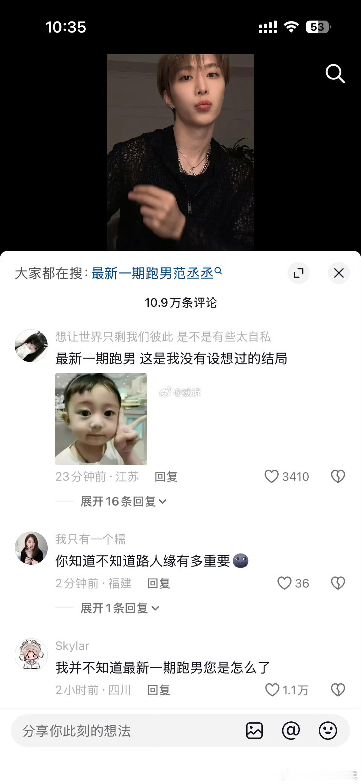 我去 这是怎么了 范丞丞在网上的口碑好像崩了 谁知道范丞丞下沉口碑  范丞丞的口