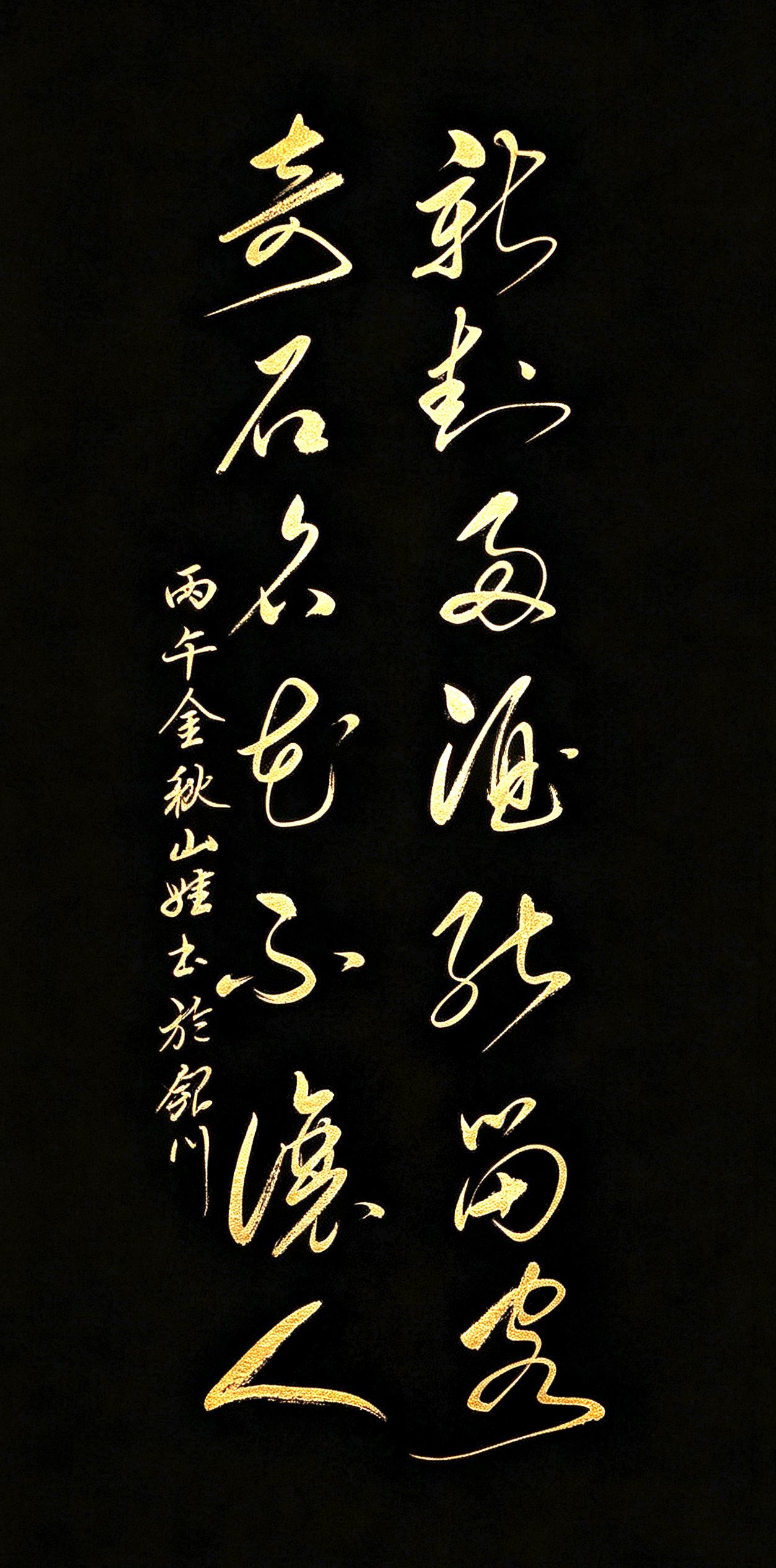 好酒可赠，奇石名花，为何不让人？一句七字联，藏着胸襟与底气！
 
新封好酒能留客