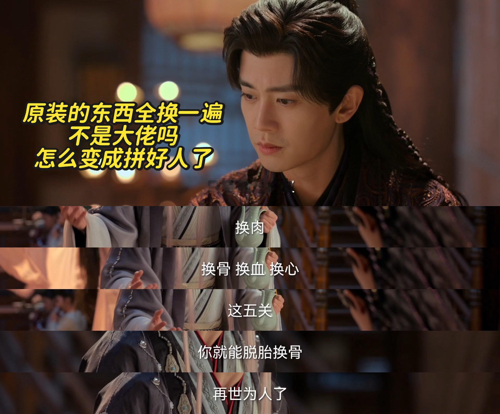 佳偶天成 我的评分：佳偶天成 人类应该写出的剧本 没见过的设定都在佳偶里了！高冷
