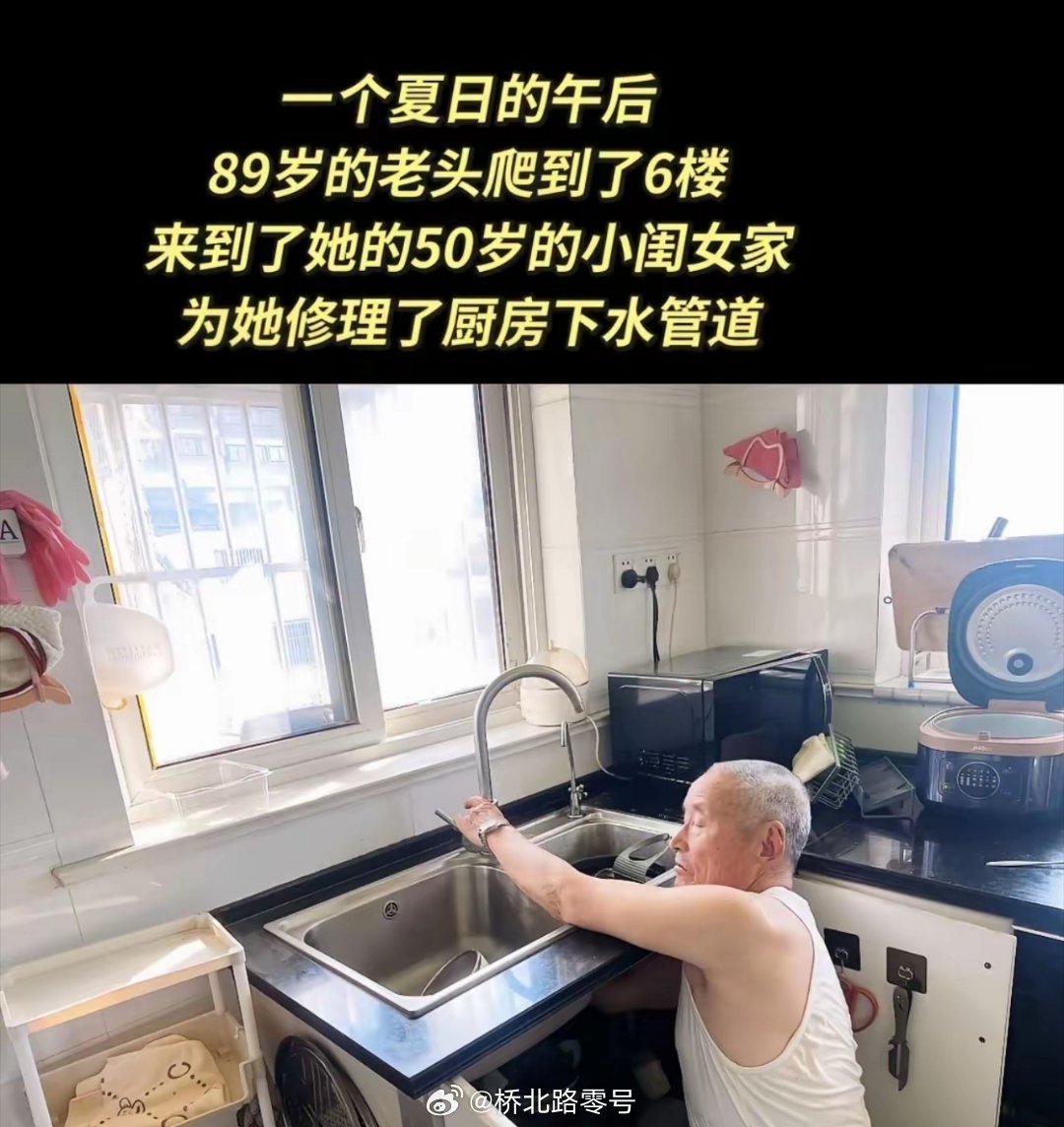 89岁 正是闯的年纪。老有所为，大有作为。 