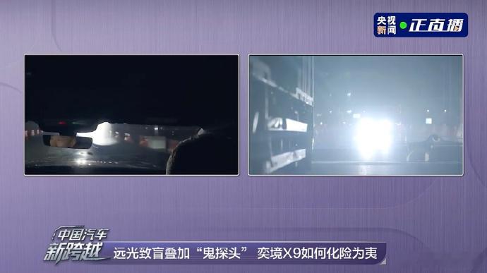 今天智驾已经超越大部分司机了说实话，我夜间开车开辅助驾驶总会觉得心里慌慌的！雨夜