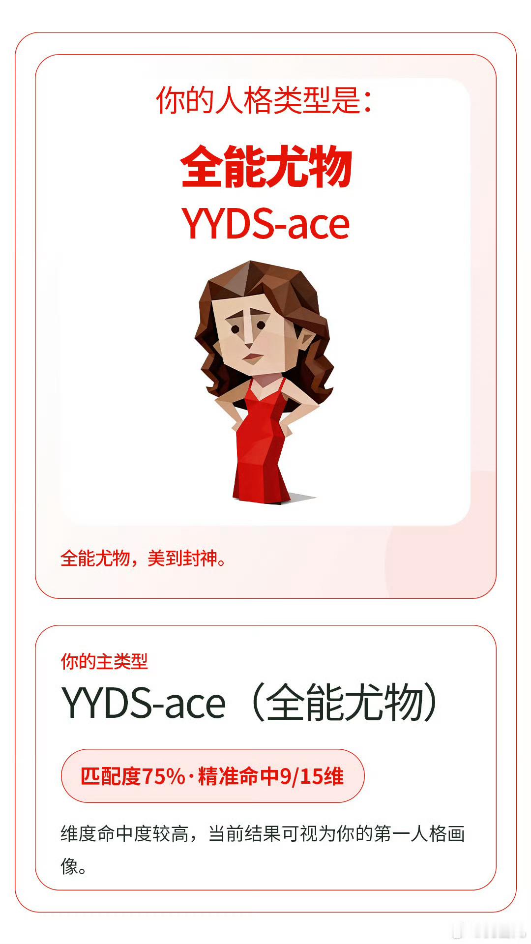 邓凯对孔雪儿小心思看到喽，拍到了两次拍立得，也算是头一份了吧孔雪儿邓凯拍了两次拍