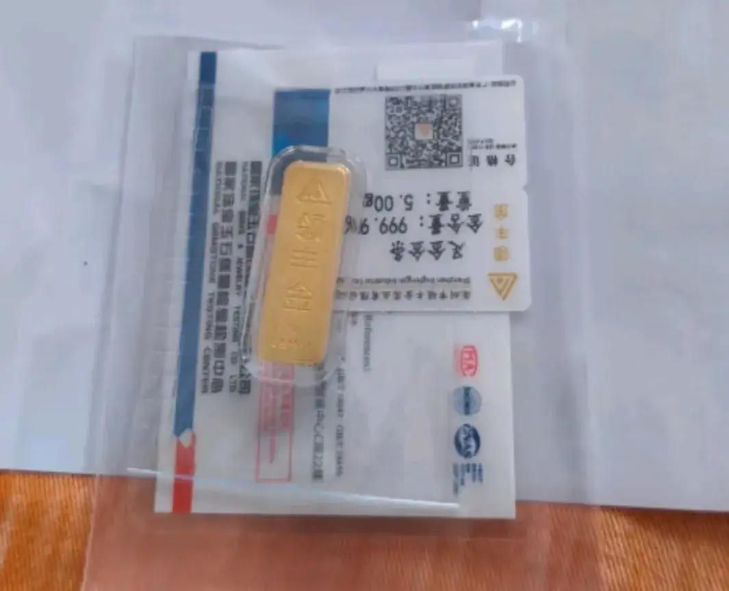 我不爱黄金首饰，但是特别喜欢投资黄金，有点闲钱就喜欢买黄金存起来。

我买的这个