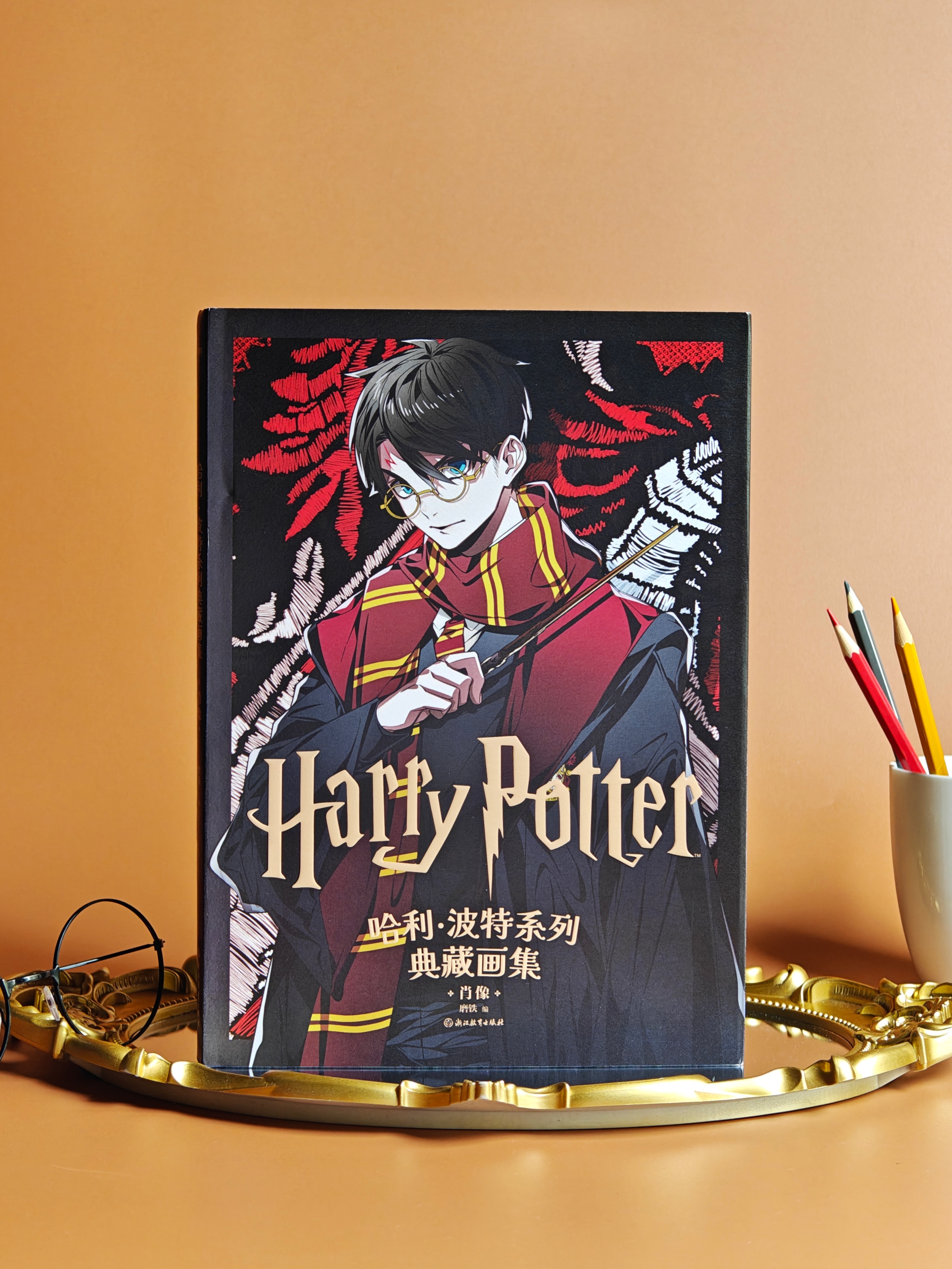 转+关，抽1位巫师送《哈利·波特系列典藏画集》，下周平台开奖~大16开方脊硬壳精