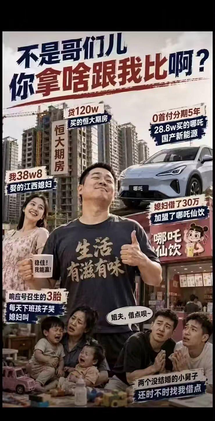 上班最可怕的地方在于，
它竟然让我因为盼着退休而期待衰老 ，让我完全不珍惜，
剩