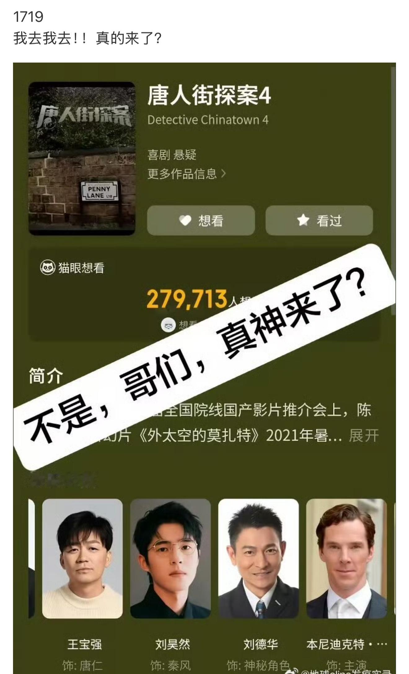 我真服了，别骗了好吗我高兴的去看了一下，假的！！ ​​​