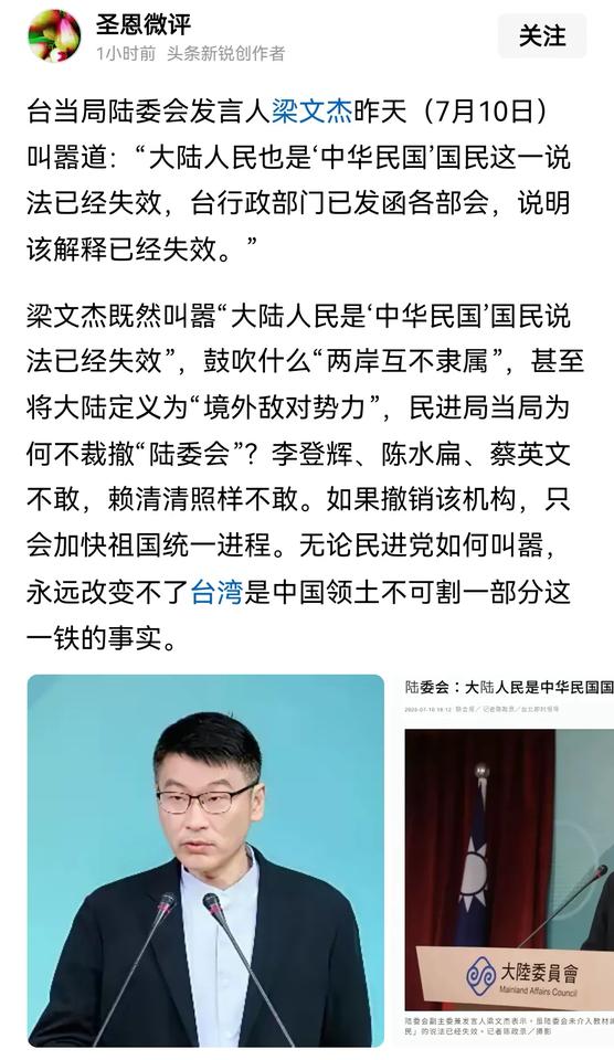 大陆人民和台湾人民都是中国人！这点毋庸置疑！