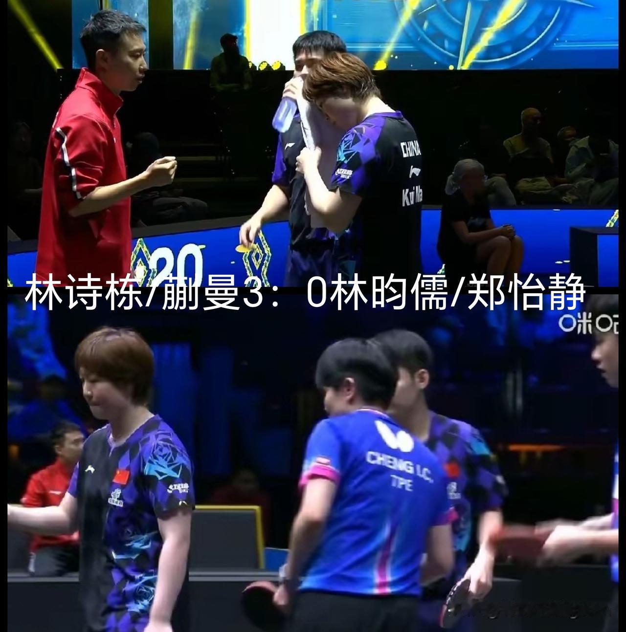动漫组合3：0战胜台林和静姐，晋级瑞满混双决赛，和港队组合成功会师！

不愧是搭