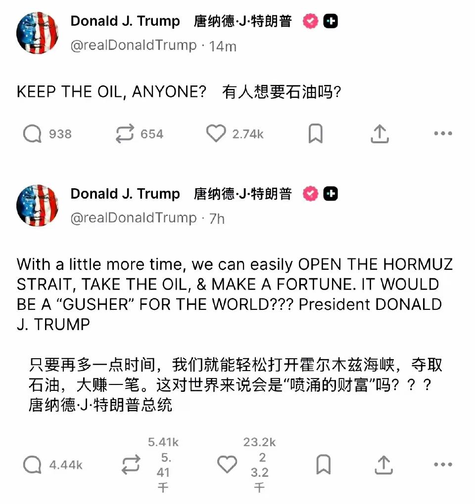 这是一国总统的言论？不可思议[叹气]