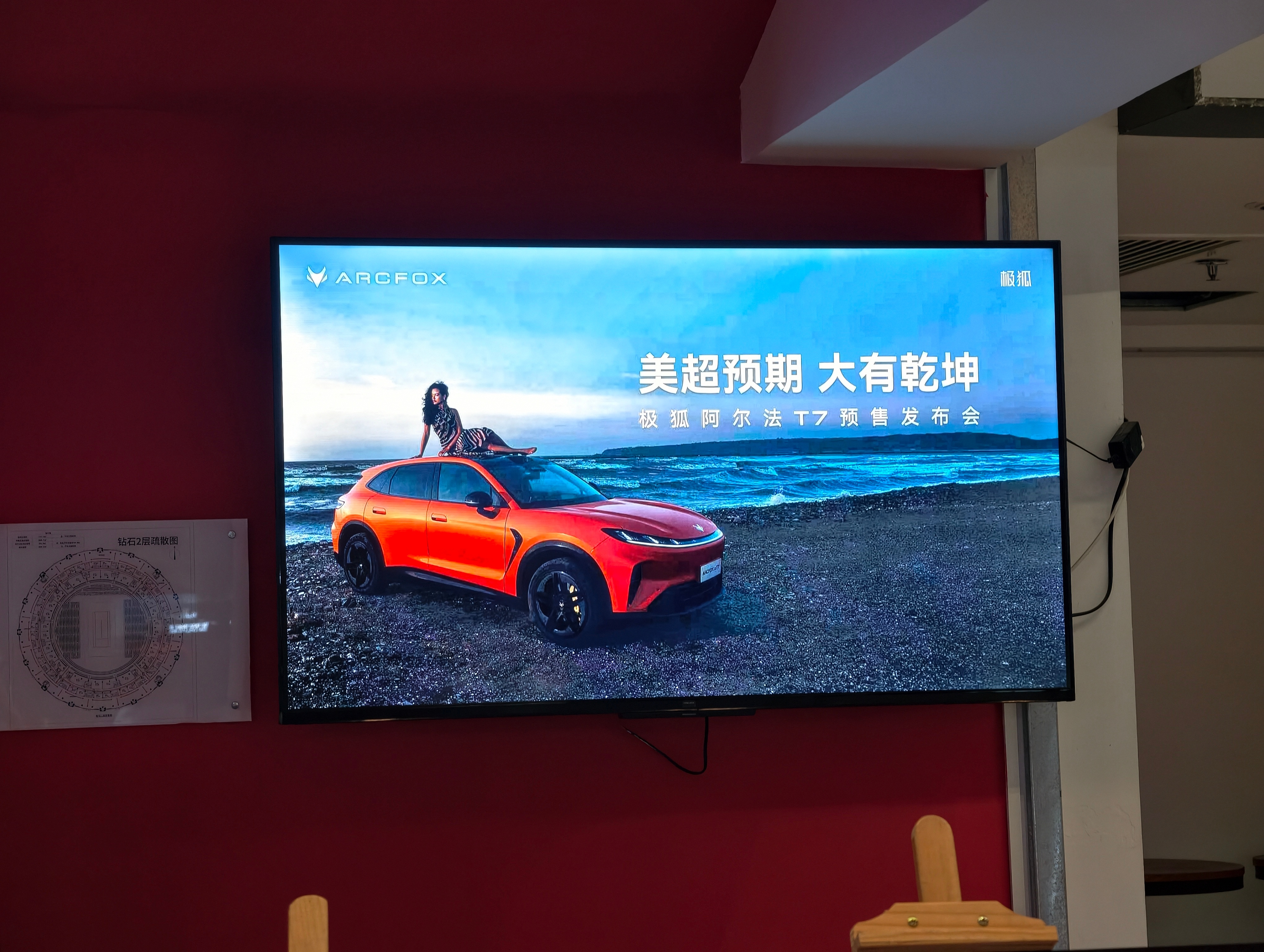 极狐阿尔法T7这slogan“美超预期，大有乾坤”有水平啊，包含了目标竞品和核心