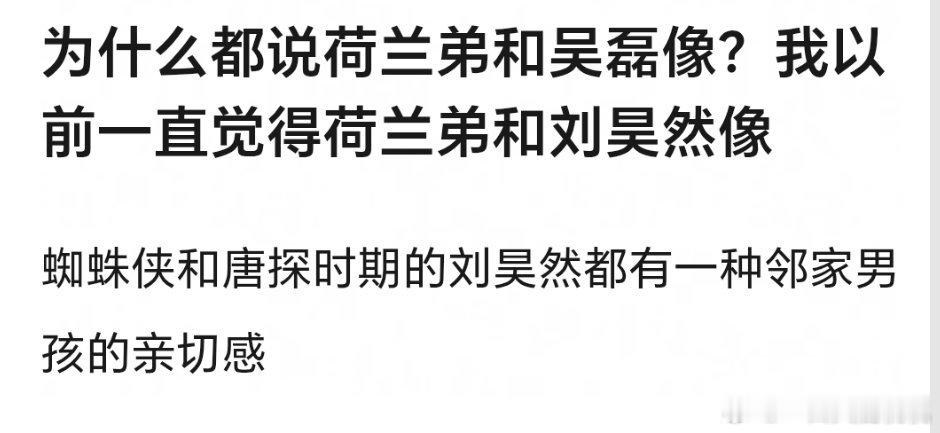 是说长相、气质还是电影运像啊 日天有🇨🇳诺兰不需要像他 