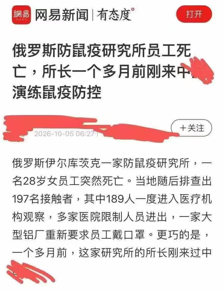 玩老剧本，一点创新都没有，你们世界卫生组织自己玩吧，我估计有川普在，美国肯定不会