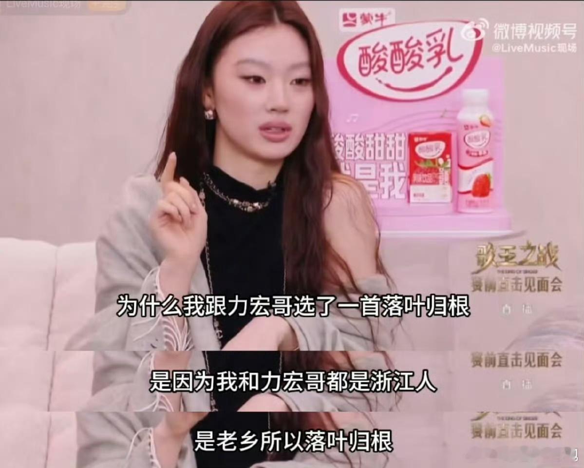 单依纯 他是浙来男我是浙来女单依纯回应找王力宏帮唱，两个人竟然都是浙江人，单依纯