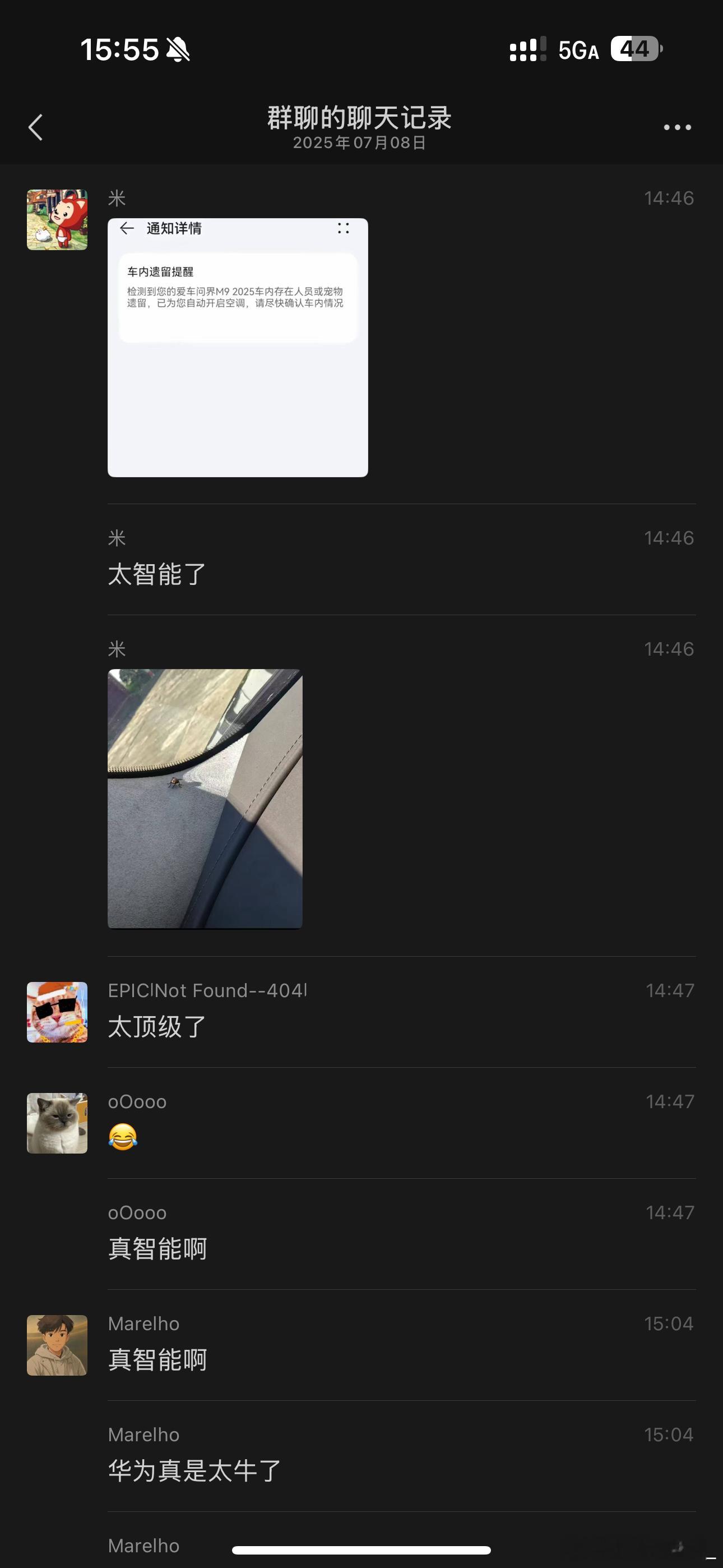 绝了！大v聊车华为 ​​​