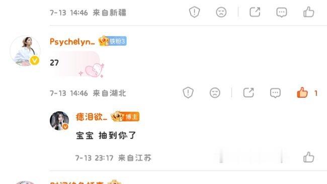 1-100随机数字 抽人宋fls【上一轮已开】 
