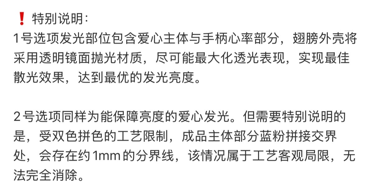 意思是那个包菜更亮是不是？ 