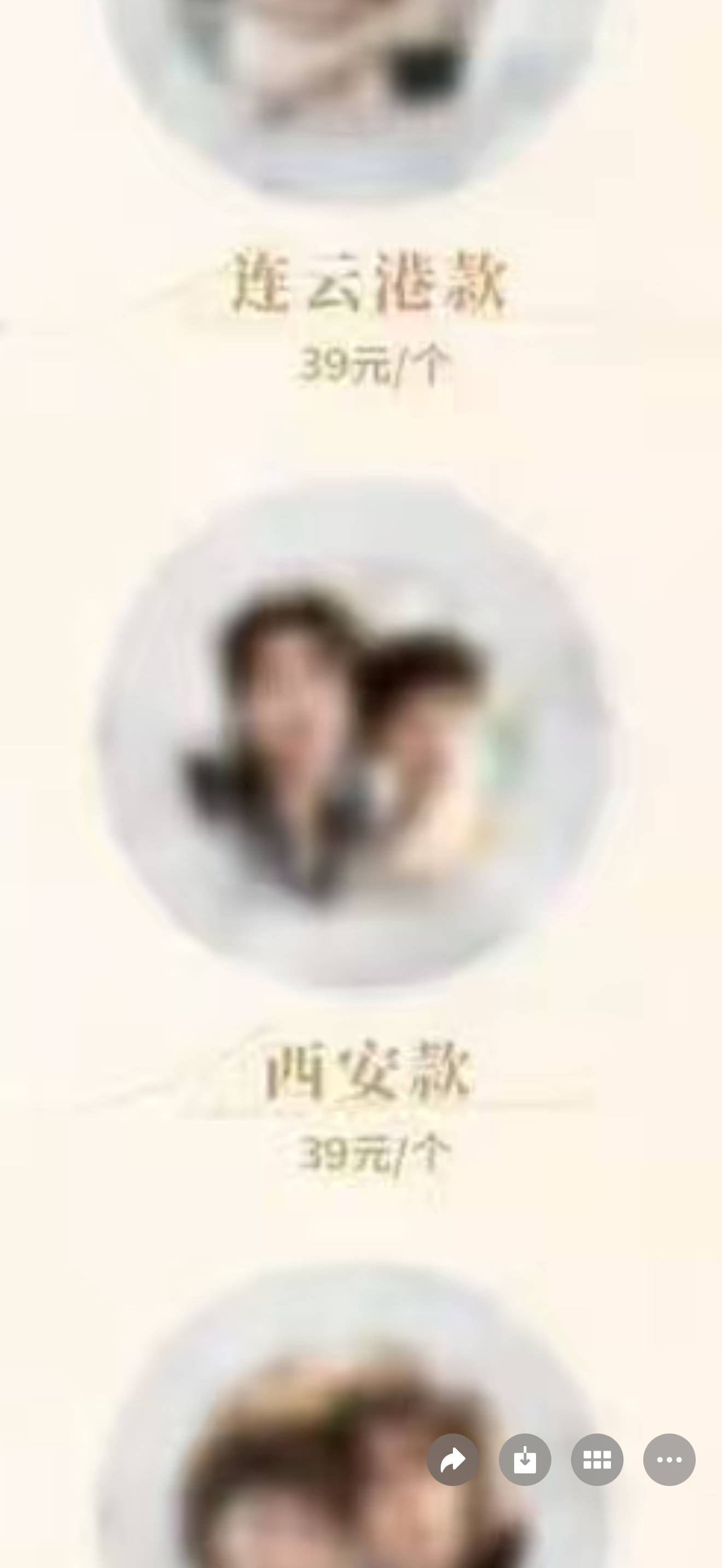 我在等一个西安的有缘人，我只想要糖人的[泪][泪] ​​​