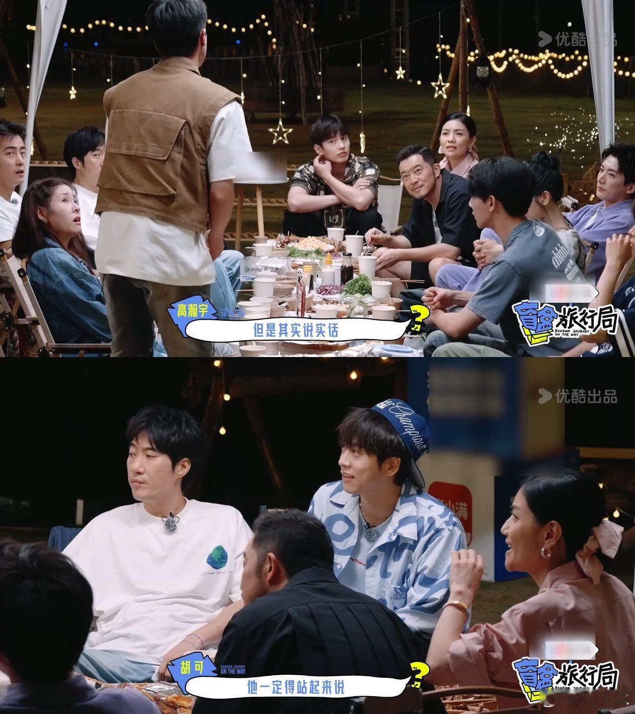 #高瀚宇回应创2挑战周震南被一轮游# 高瀚宇一直以来都是一个很体面的人，所以输了