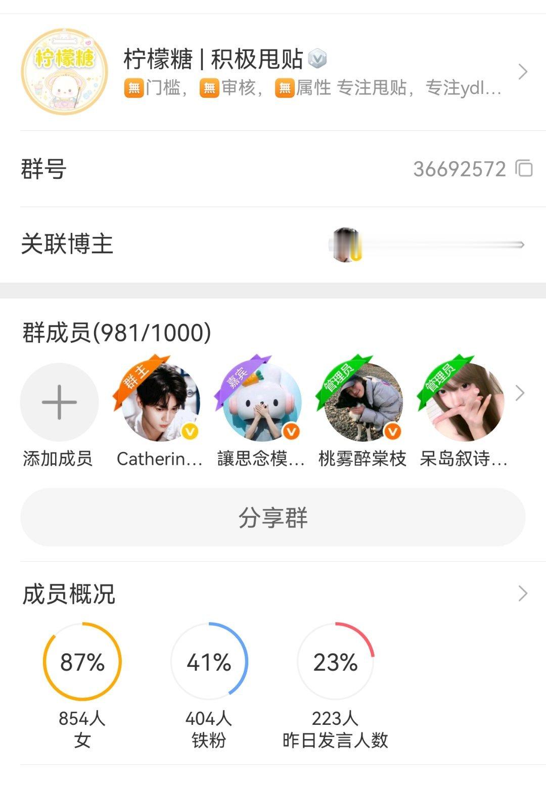 阅读量 32出 收了包宣到1000 