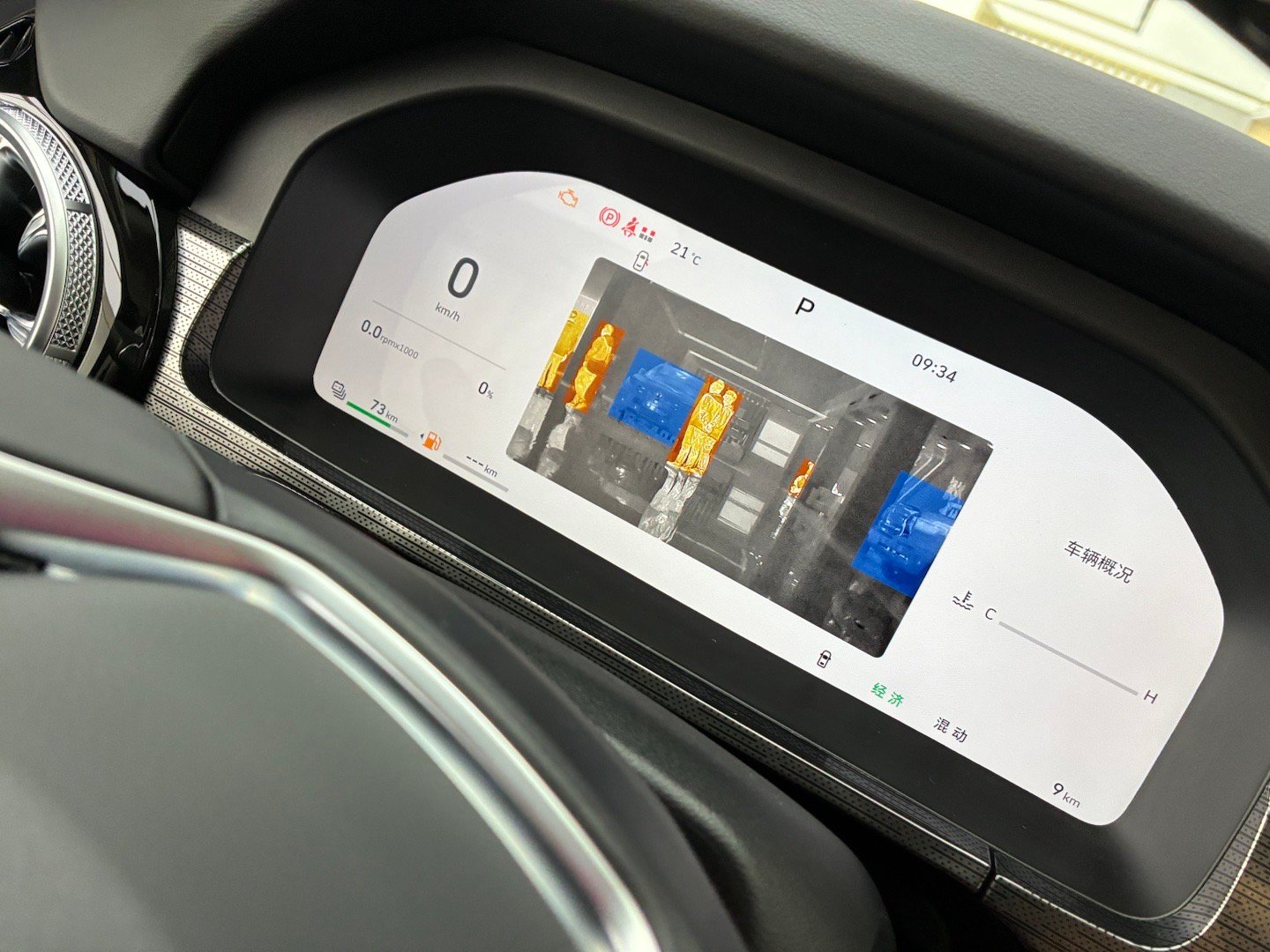 的前仪表搭配红外感知摄像头也太硬核了吧，这在照明条件不好的道路简直就是一外挂。?