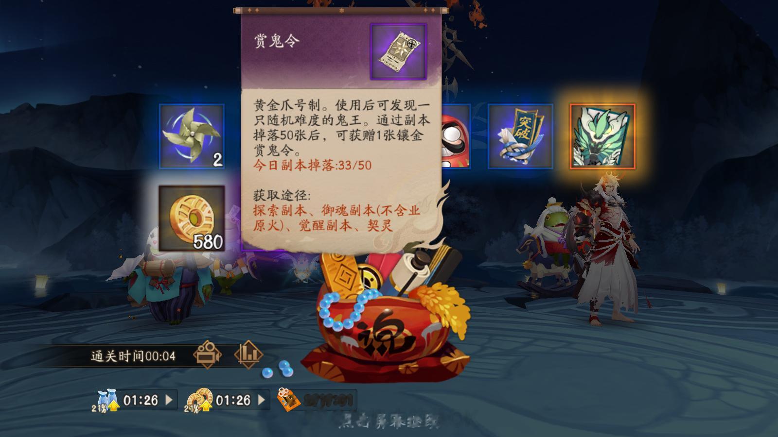 还没正式开打先吐槽第1点樱饼挂完了才32票[疑问](第33是我手动打的)去年直接