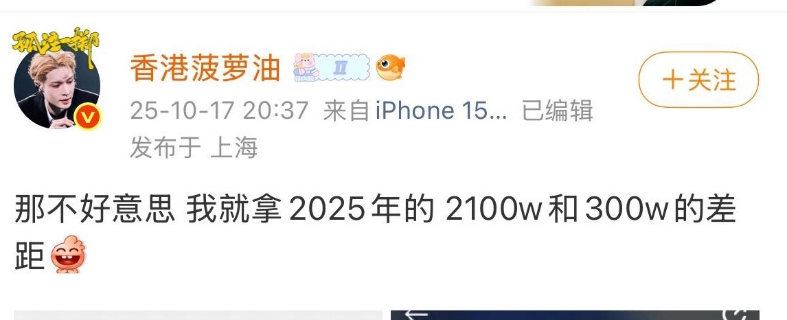 不是？这个香港🦶又要干嘛？一天天的没完了、这是昨天没有共享还是蒸煮又寺了拿别人