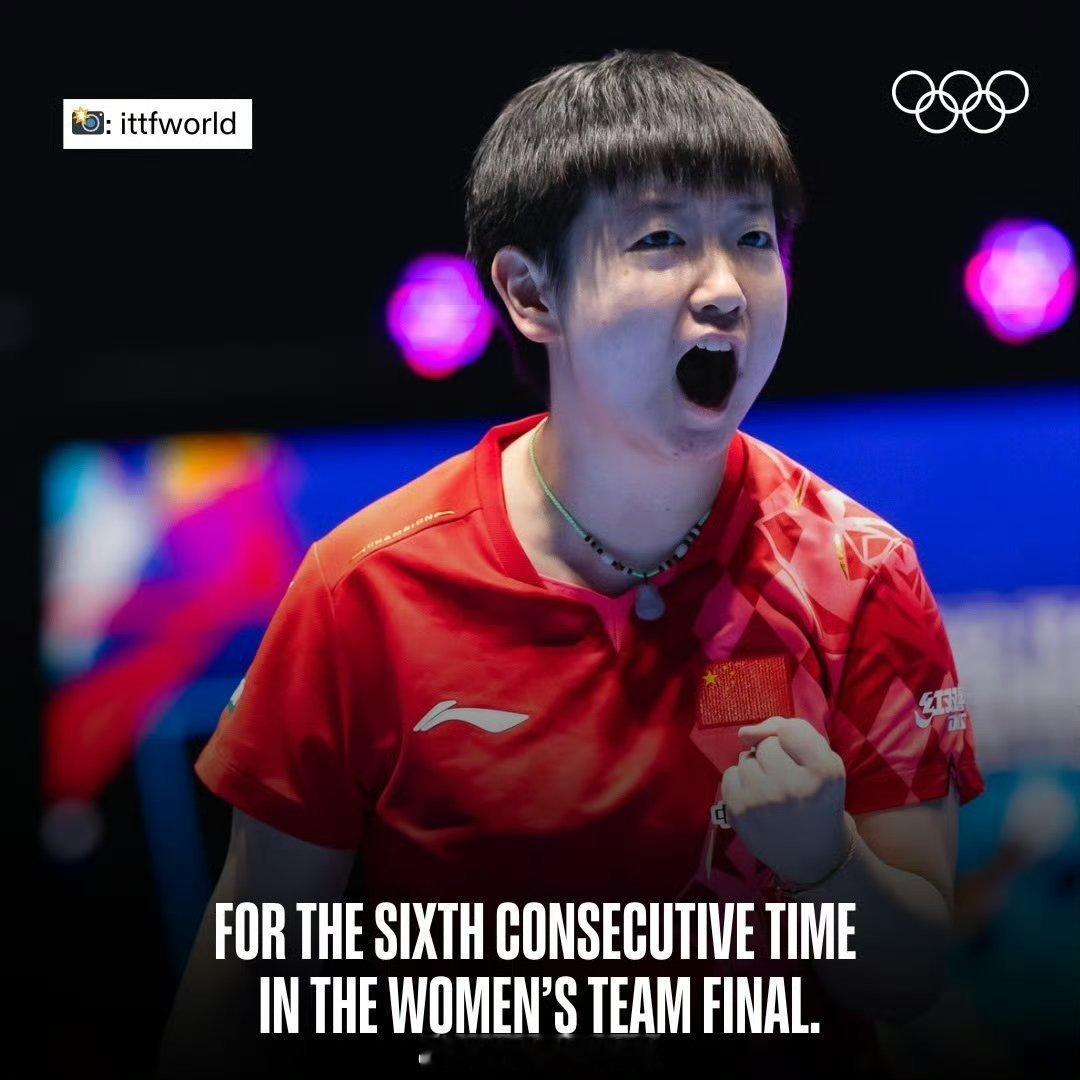 中国驻英国大使馆恭喜孙颖莎莎宝，我们永远的骄傲，我们永远的神