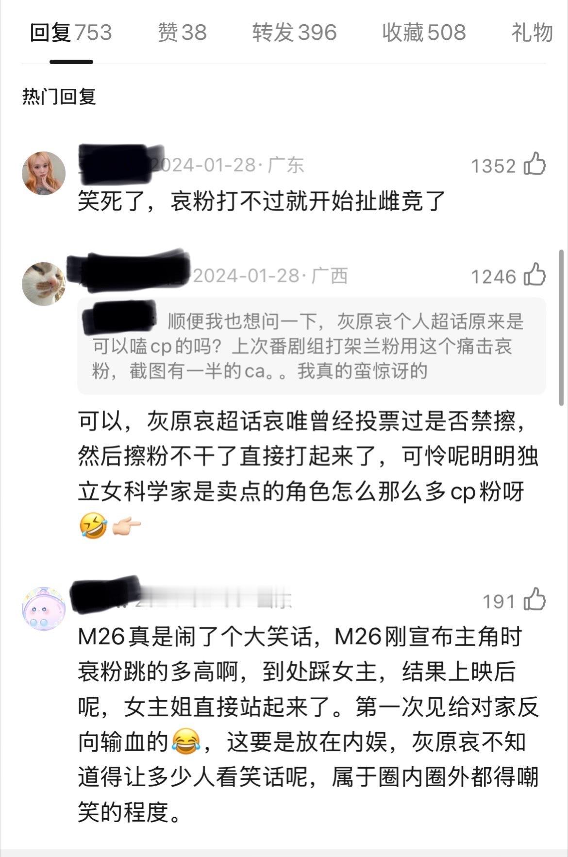 【tg】应该是四小路好忆往昔一下最近朋友分享了一个帖子给我，很感慨，之前路过四小