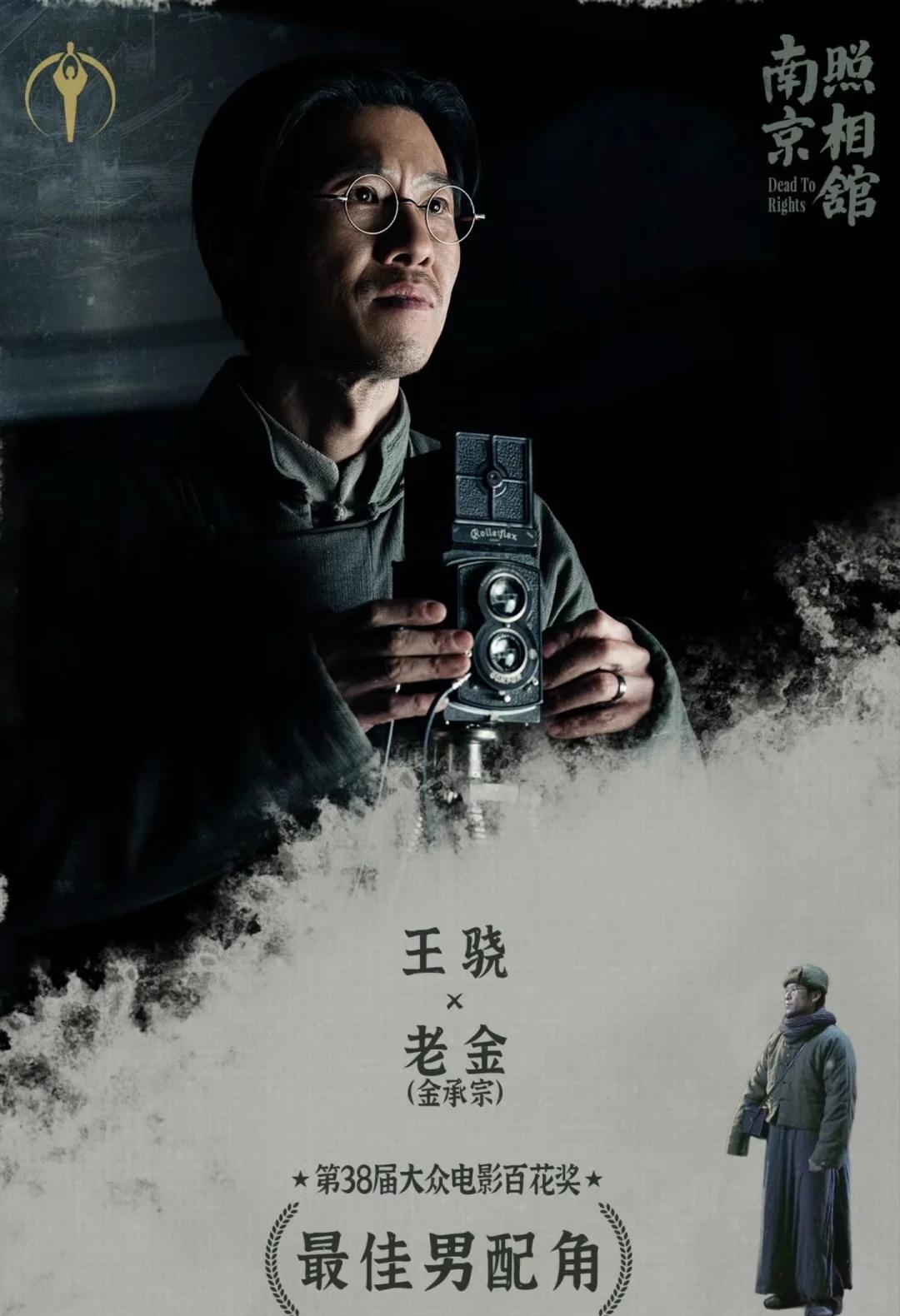 又到了蹭我哥流量的时候！！🥰
“金鸡百花双料电影人”嘻嘻！
有点厉害！实至名归