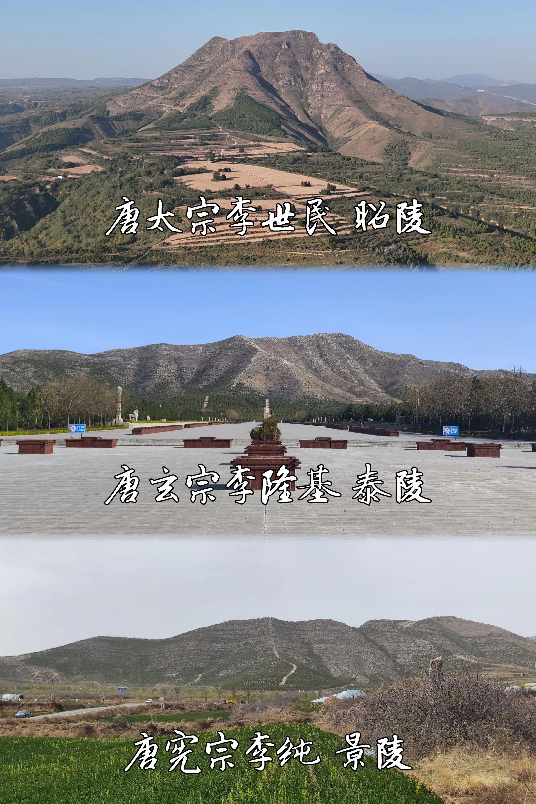 唐羡三宗｜唐太宗、唐玄宗、唐宪宗。“唐羡三宗”一词最早见于南宋蒙学读物...