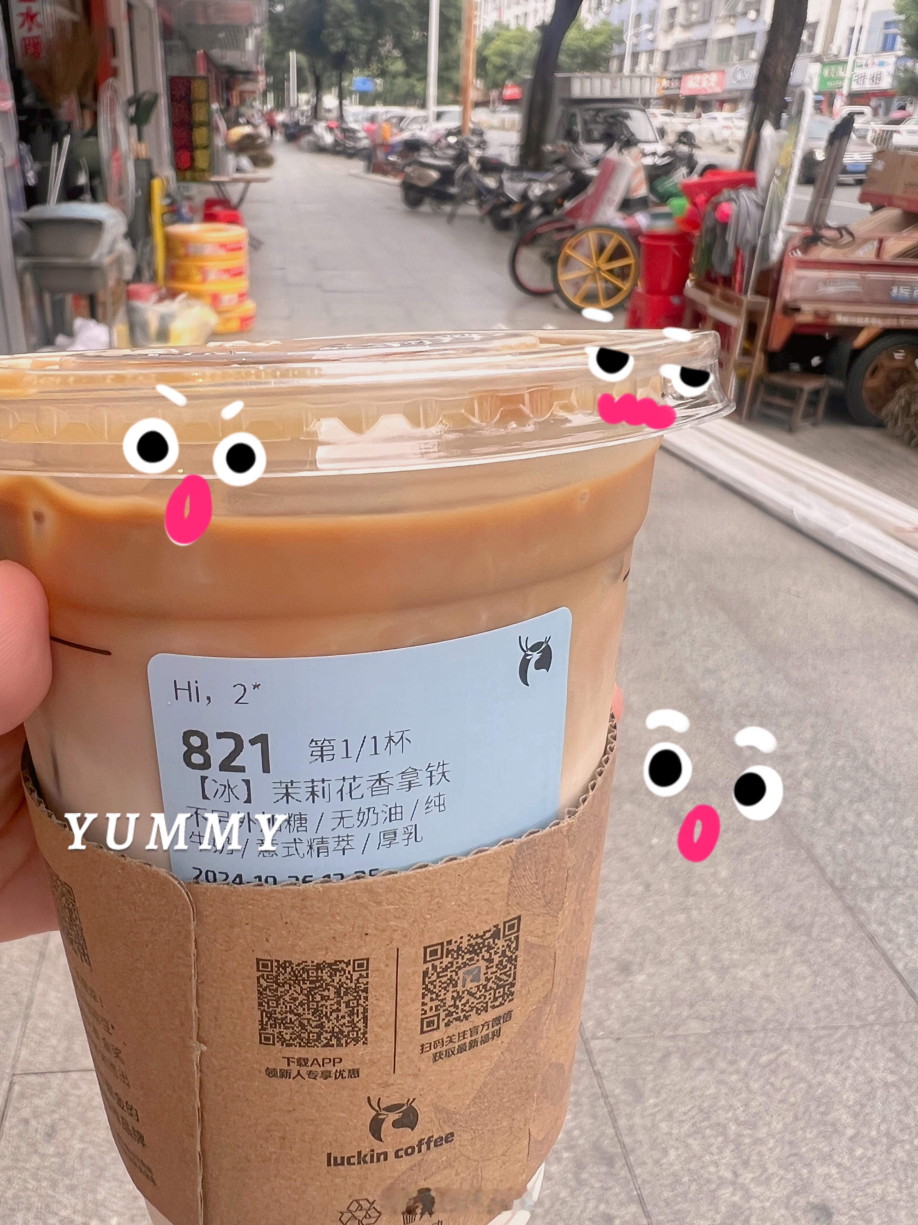 头糕：茉莉奶香拿铁☕️个人感觉一般 ​​​