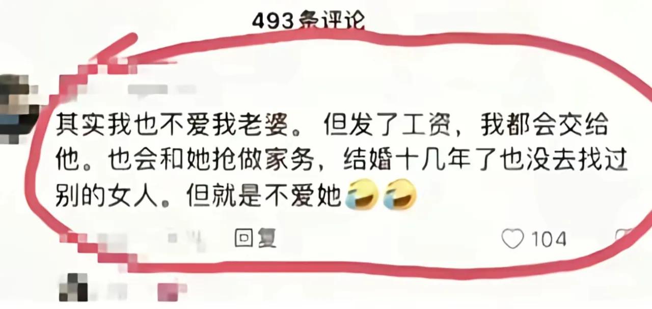 这也许就是很多夫妻婚姻生活的现状吧？