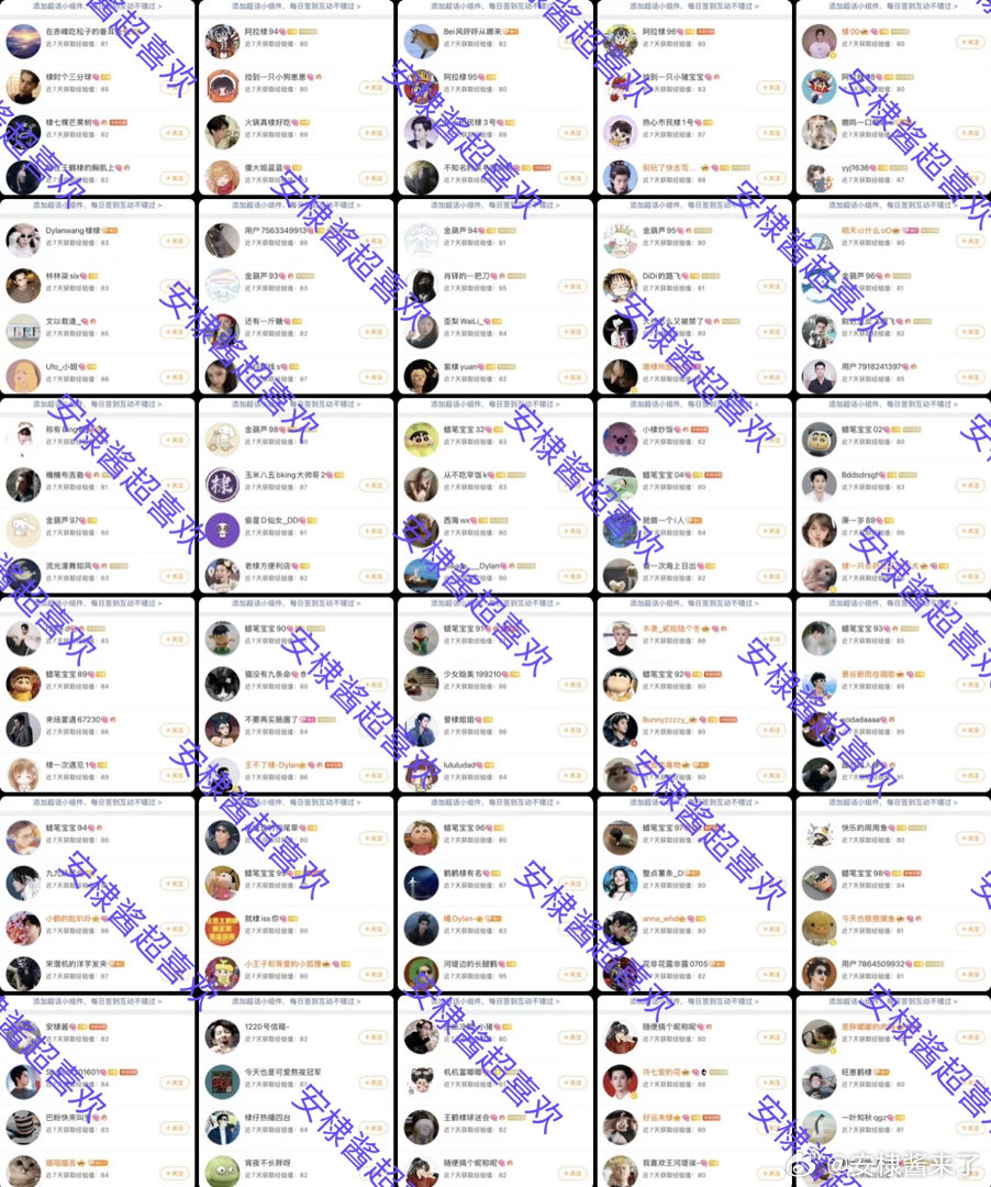 王鹤棣  今日超喜欢30个完成✅ 