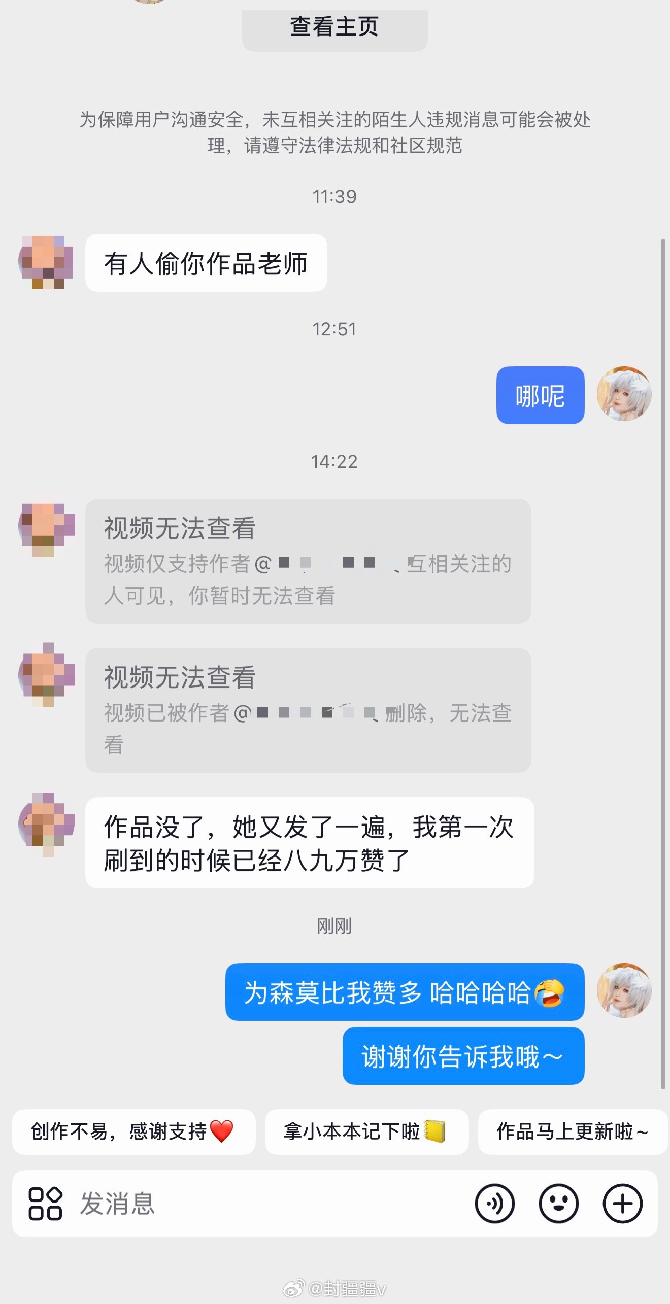 真是令人悲伤的故事盗我图的人永远比我赞多哈哈哈 ​​​