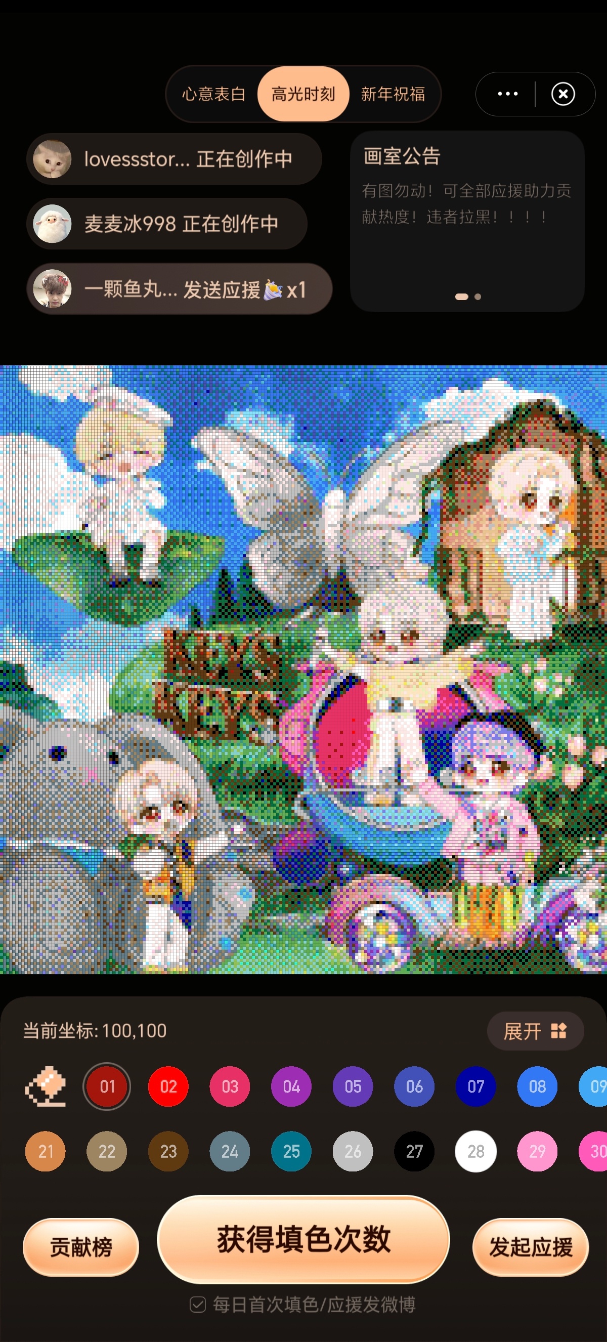 晚上好朋友们，各位钥沅妈钥沅妻钥沅媳钥沅姐钥沅妹！现在我们画室第二阶段的第二幅画