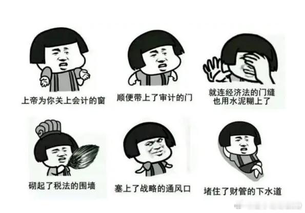 #财会人为何总在考证路上# 财务 会计这类职业对证书要求比较高，需要不断提升自己