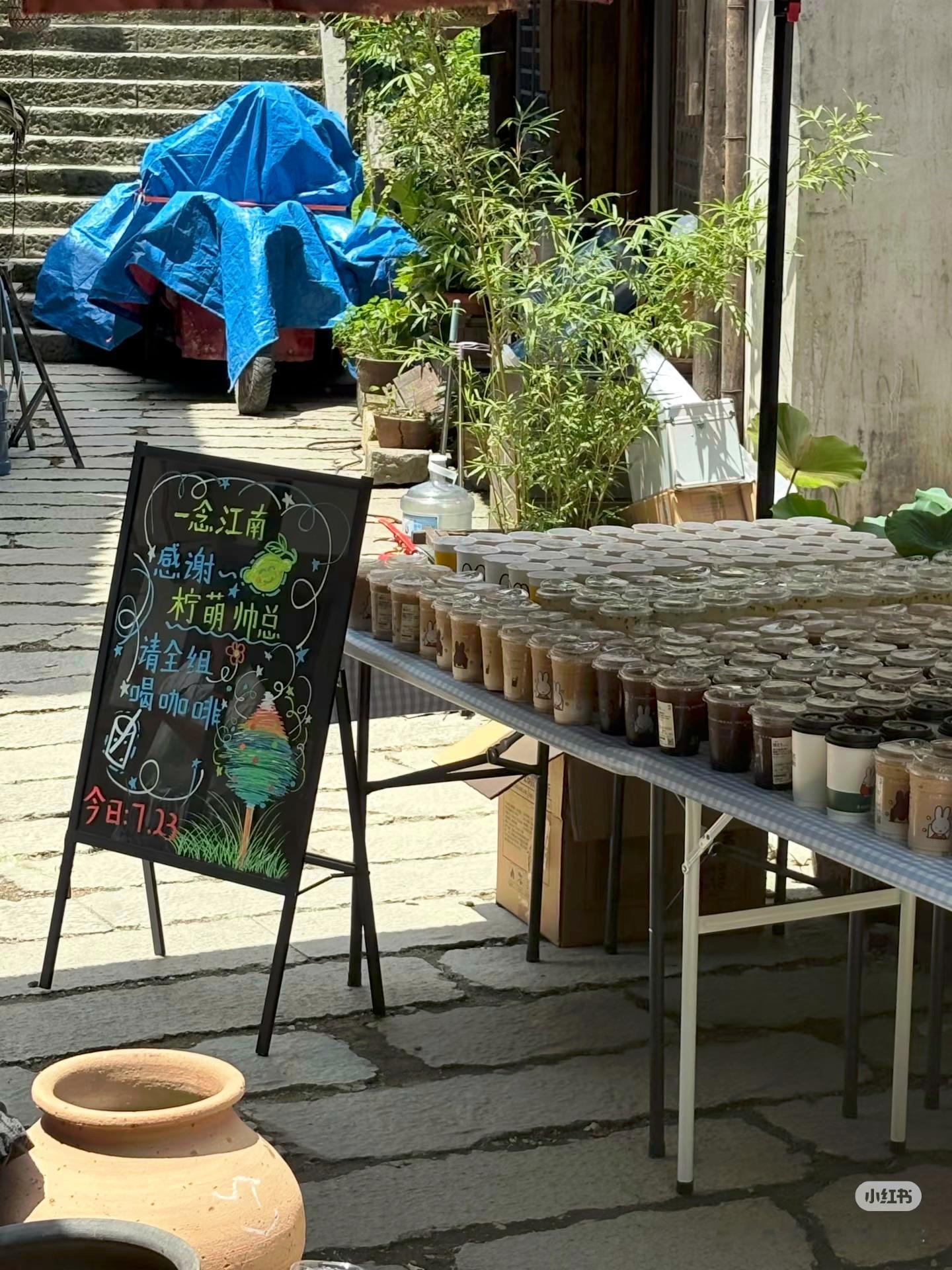 赵今麦一念江南 依旧进了个喝水大组