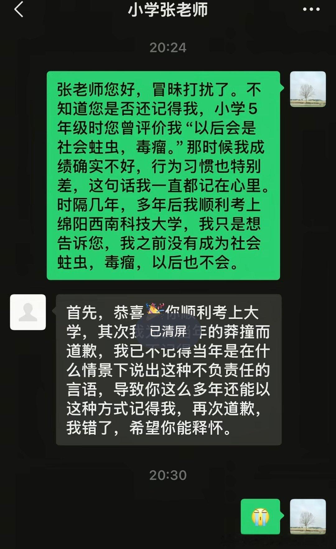 这大概就是现在老师不敢再管教学生的原因 