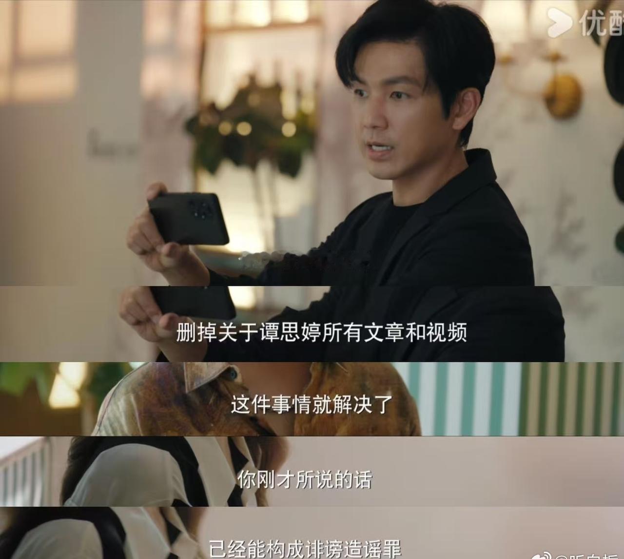 被陈瑾饰演的冯母打动！强势表象下的柔软与悔意，被她演绎得入木三分，这才是好角色该