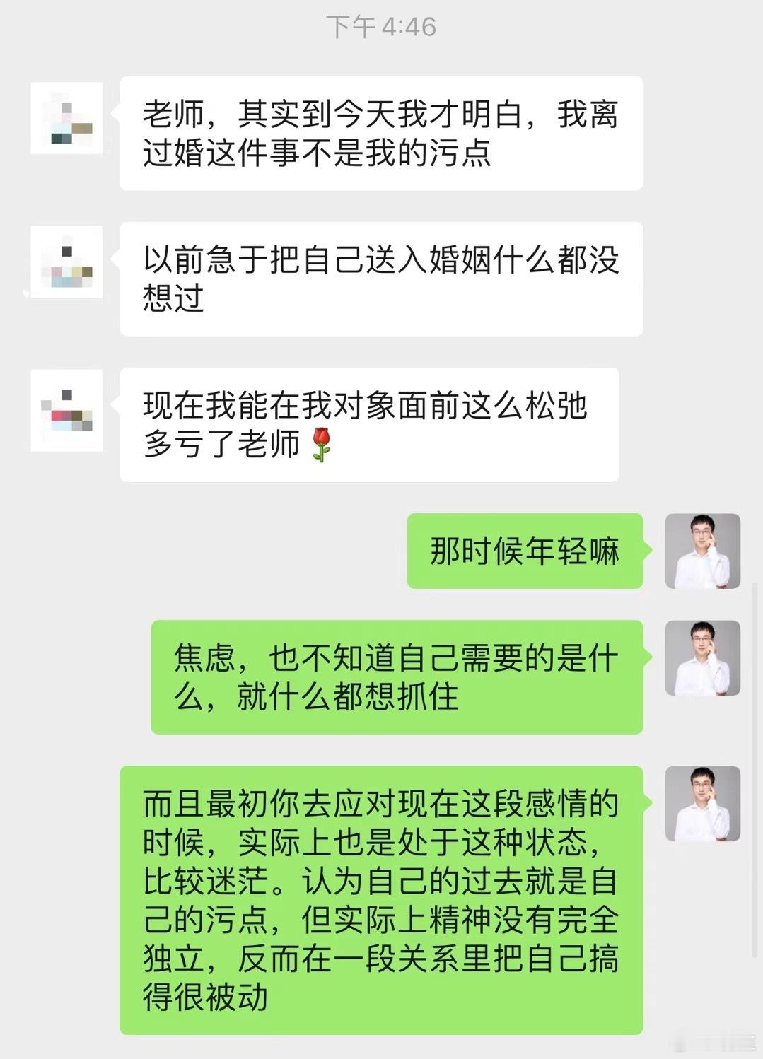 晓生[超话]  想对所有自我否定的姑娘说过去经历的一切都不是你的污点，相反，它都