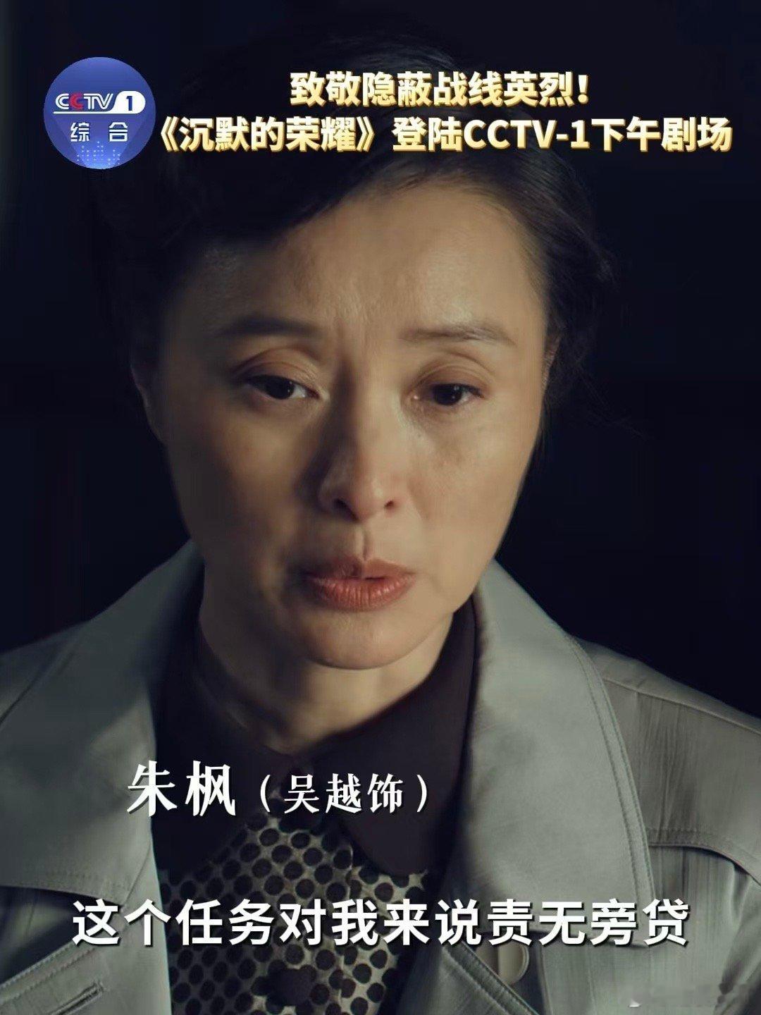 台湾当归台湾必归 6月10日的枪声穿过73年时空，在《沉默的荣耀》中化作惊雷。当