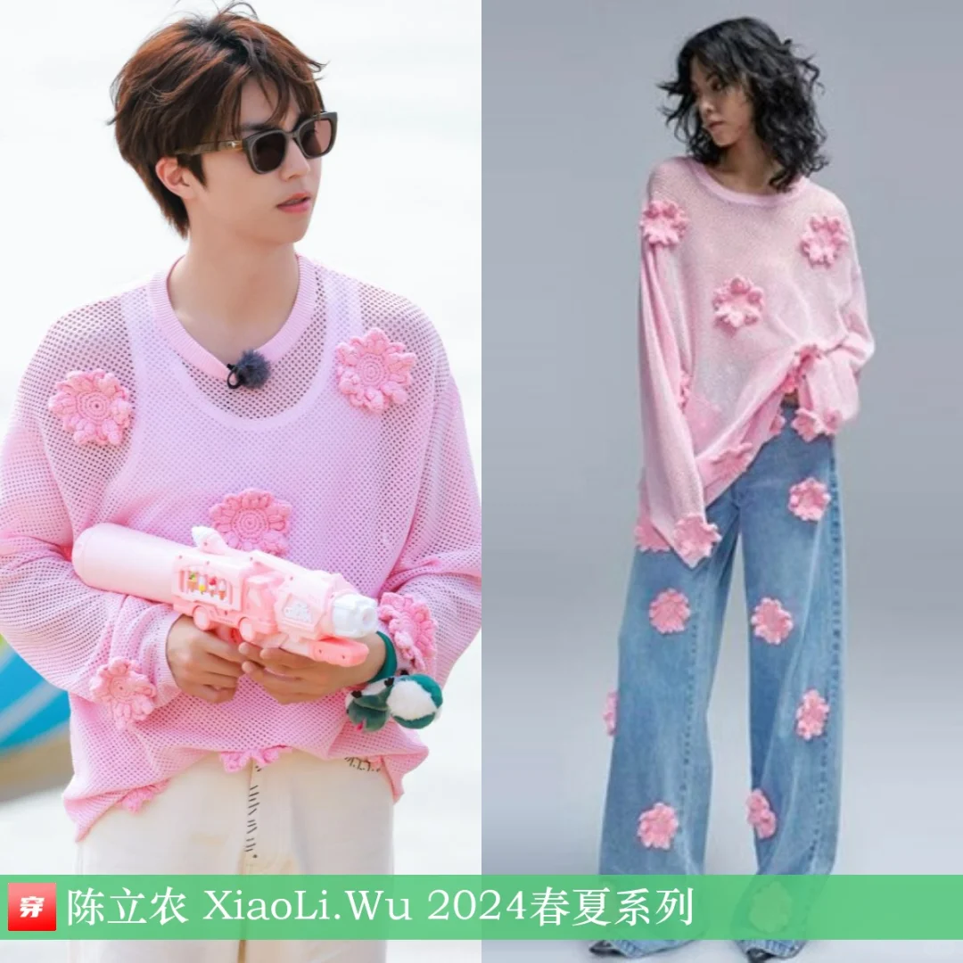 陈立农 | XiaoLi.Wu、KENZO、EA、Balmain
