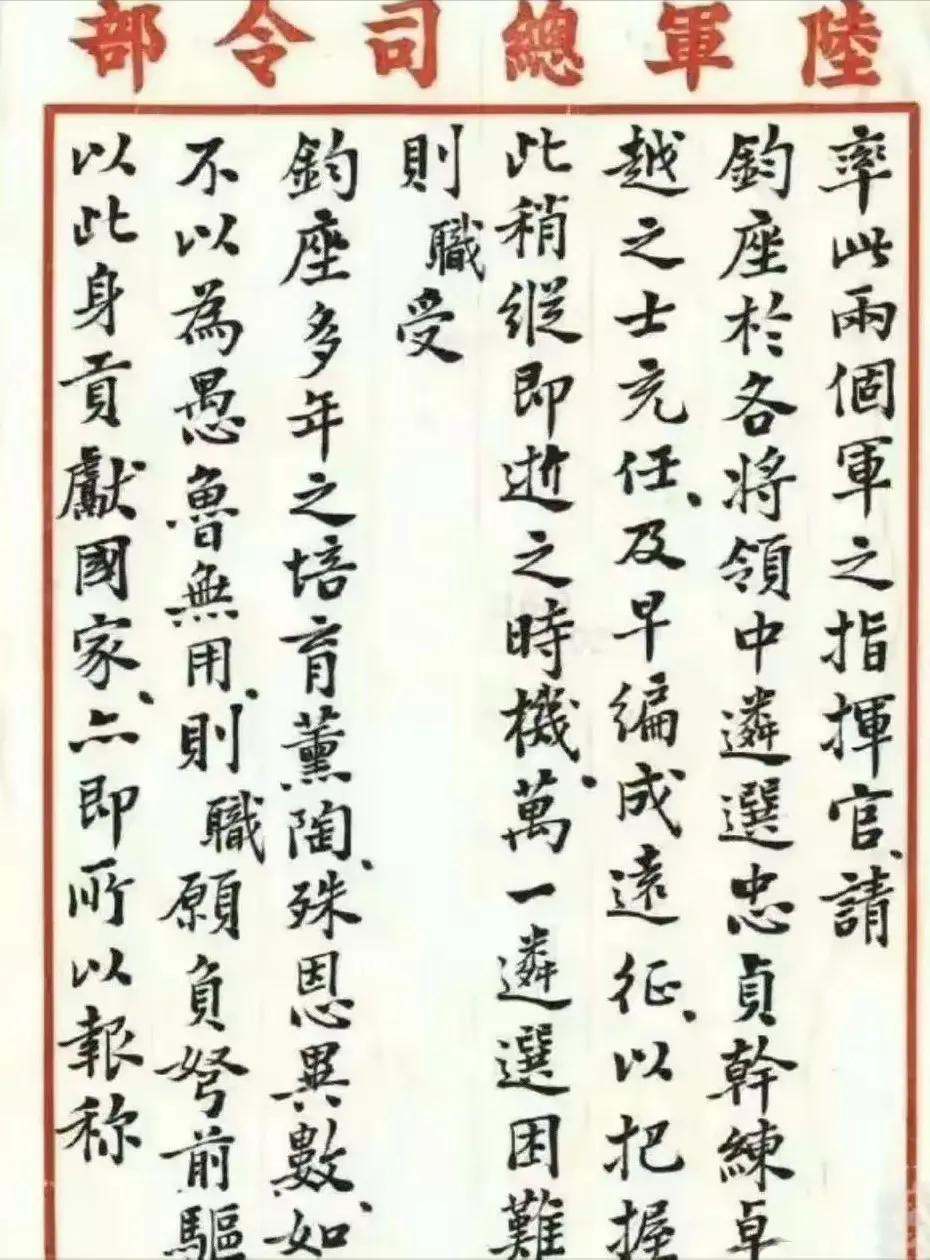 民国文化人
每一个字都有着魏晋风骨，
巧妙地融合了明清闺秀之风，
将传统小楷的用