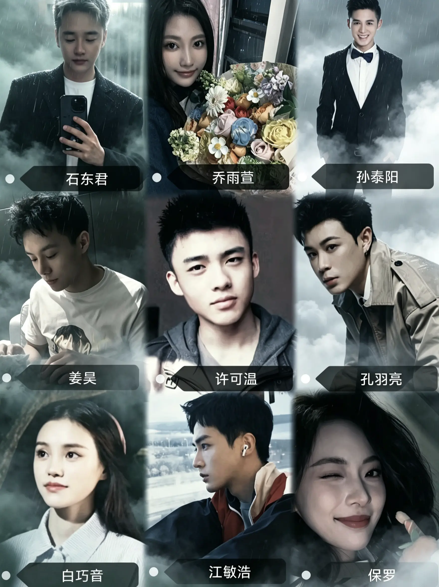 “我的青春回头看了一眼”