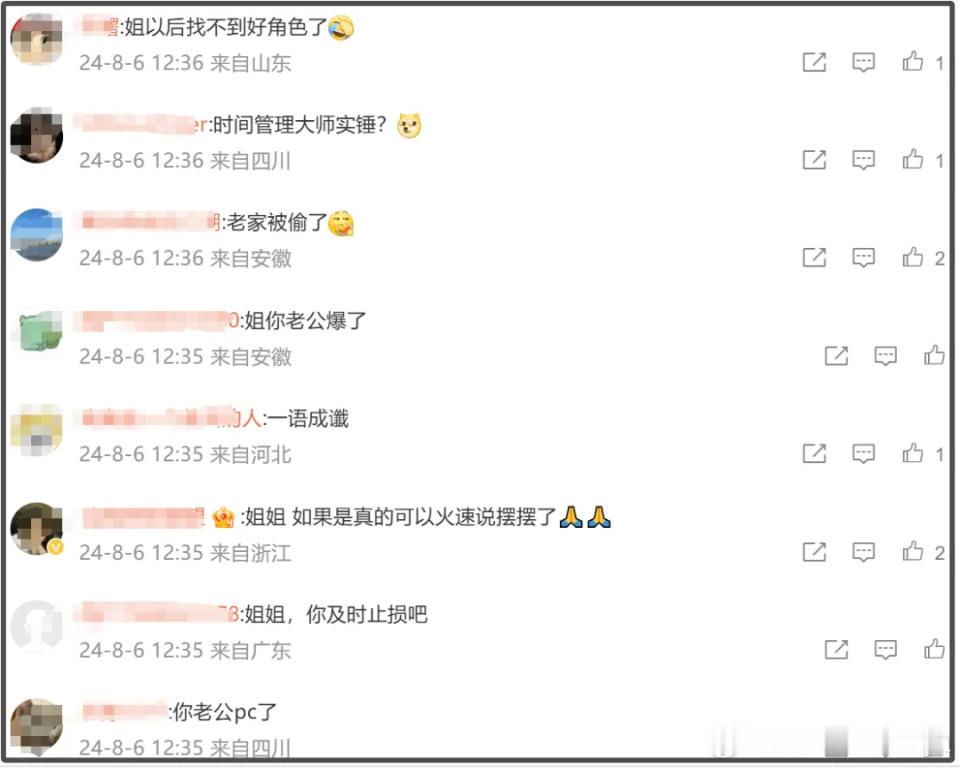 #曝戴向宇嫖娼#内娱又来法制瓜了！知名狗仔曝出一段录音对话，疑似是男星张昊唯说戴