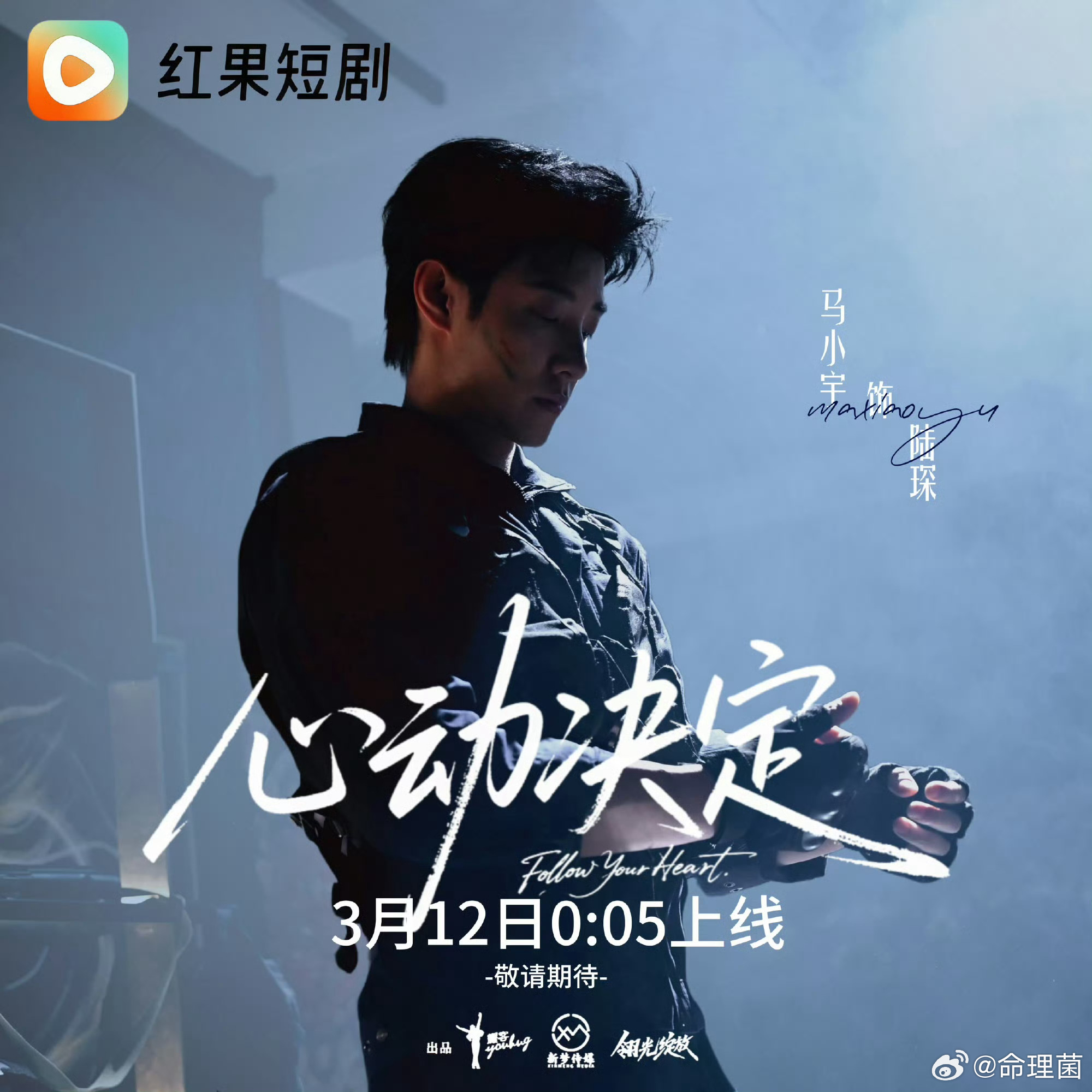 马小宇声明万万没想到啊 马小宇都红到东南亚去了 